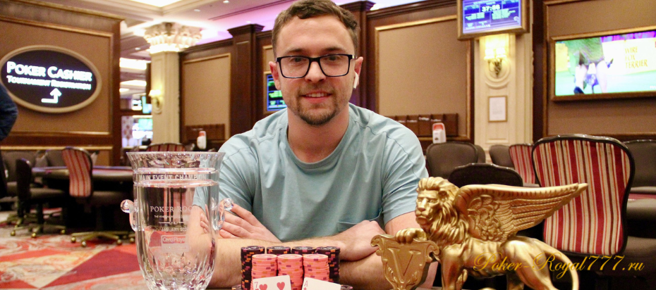 Дэвид Коулман выиграл мейн CPPT Venetian ME
