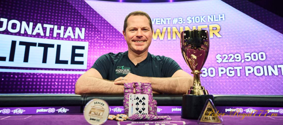 Джонатан Литтл выиграл турнир PokerGo Cup