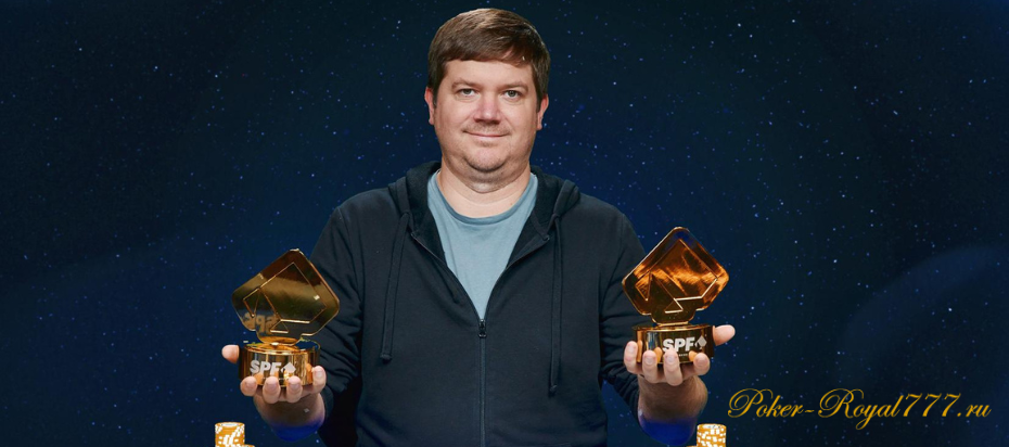 Андрей Тертычный стал чемпионом стартового турнира SPF HR: Зима