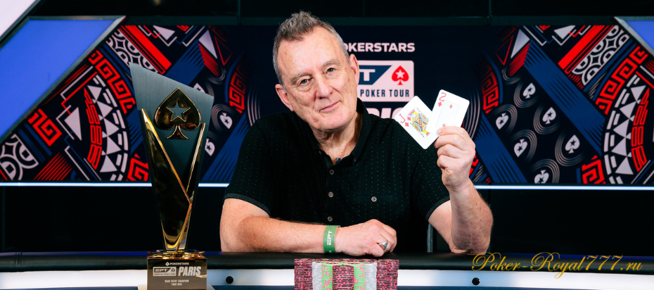 Легендарный Барни Боатман стал триумфатором мейна EPT
