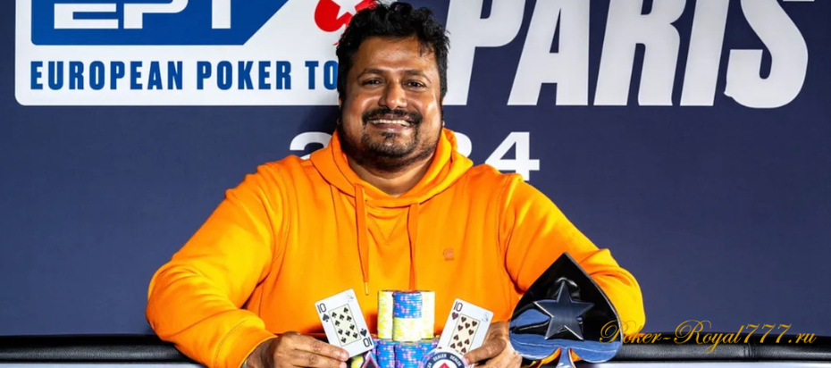 Сантош Суварна впервые стал чемпионом EPT