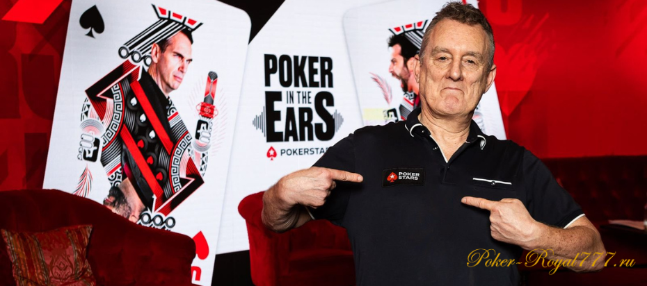 Барни Боатман стал новым амбассадором PokerStars