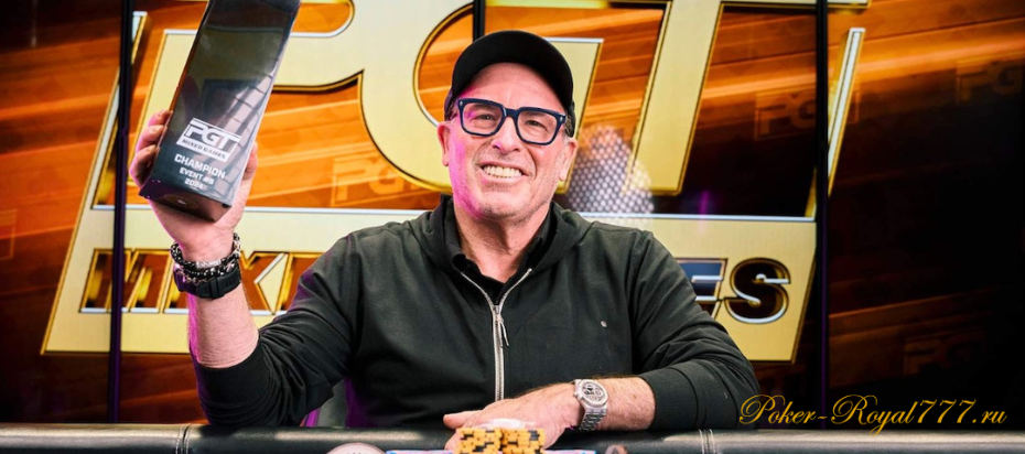 Дэн Шак оформил первую победу в PokerGo Studio