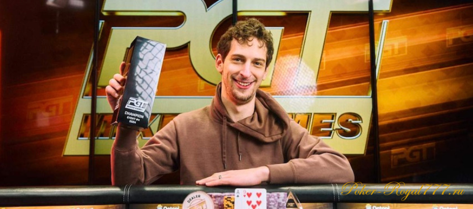 Дэн Зак стал чемпионом $10 200 8-game Mix на PGT