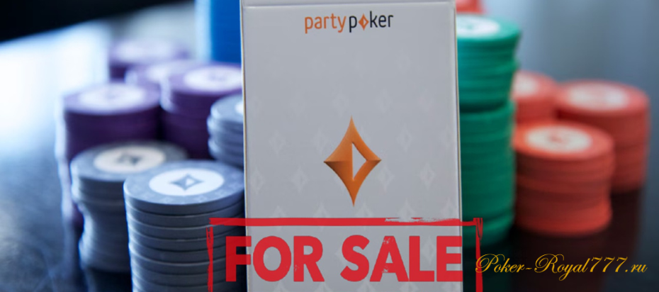 Entain привлек экспертов для продажи PartyPoker
