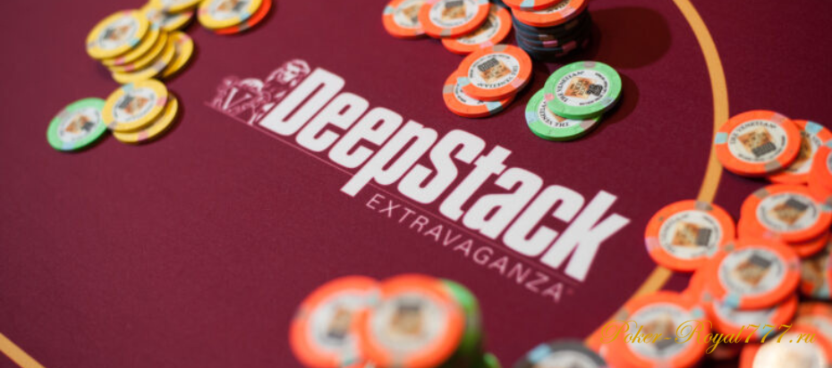 Итоги DeepStack Extravaganza I