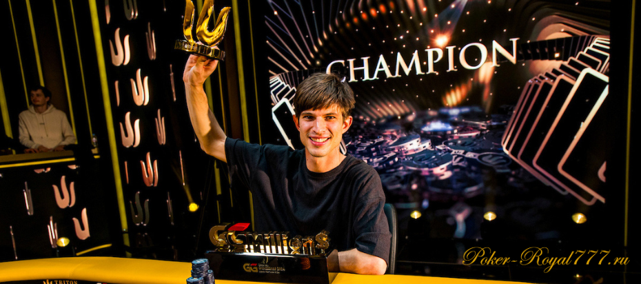 Марио Мосбек выиграл $25K GGMillions на Triton