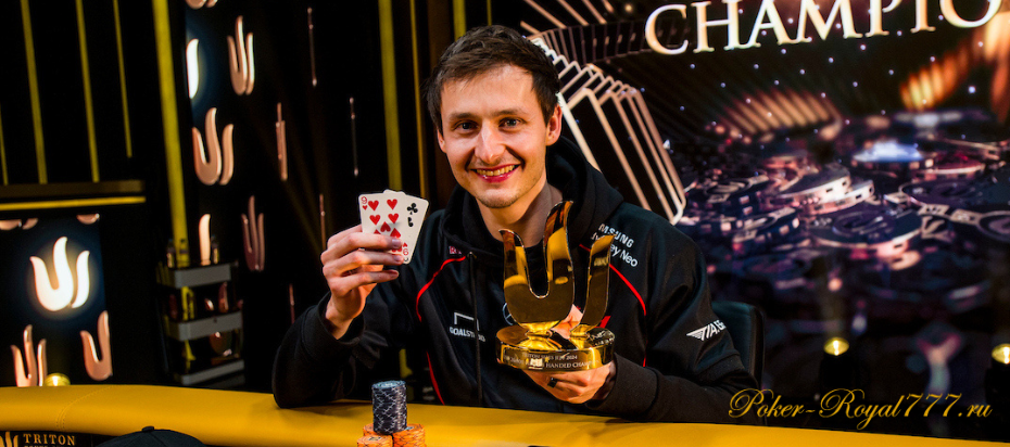 Роланд Рокита выиграл турнир Triton Jeju