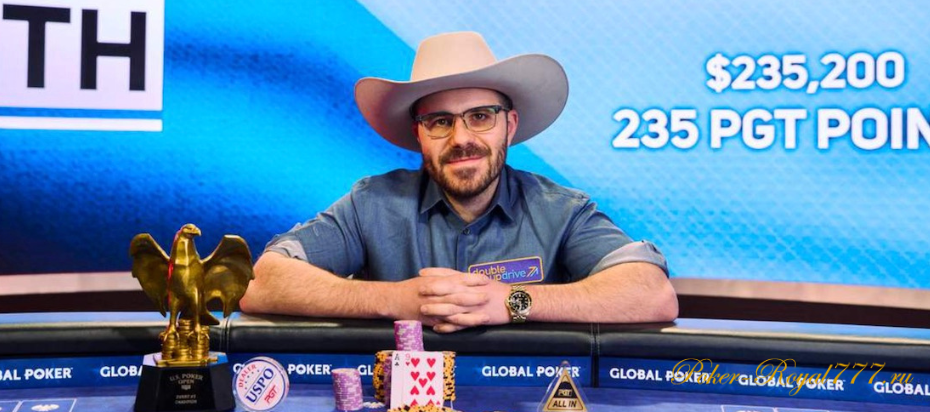 Дэн Смит оформил победу на US Poker Open