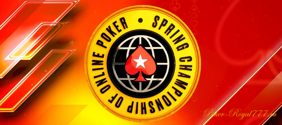 PokerStars разыграют 75 миллионов долларов на SCOOP