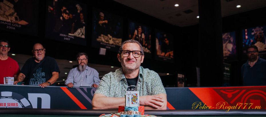 Хосе Гарсия выиграл первый браслет WSOP 2024