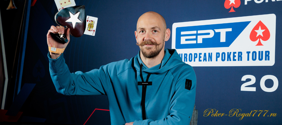 Стивен Чидвик и Хуан Пардо выиграли ивенты EPT Monte Carlo