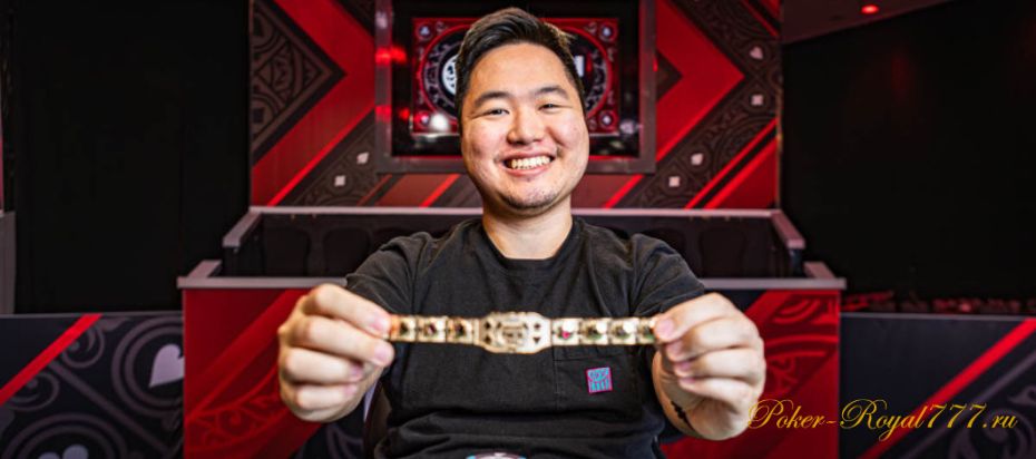 Питер Парк и Эрленд Мелсом выиграли браслеты WSOP
