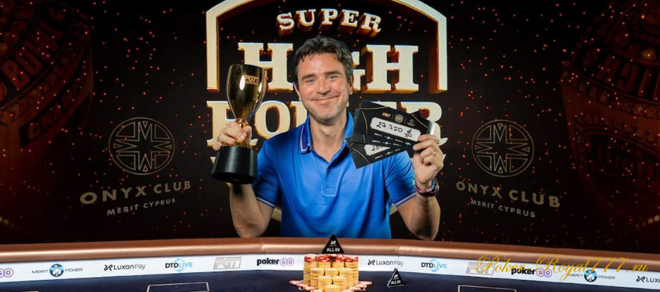 Йони Йохкимайнен выиграл Super High Roller Bowl PLO