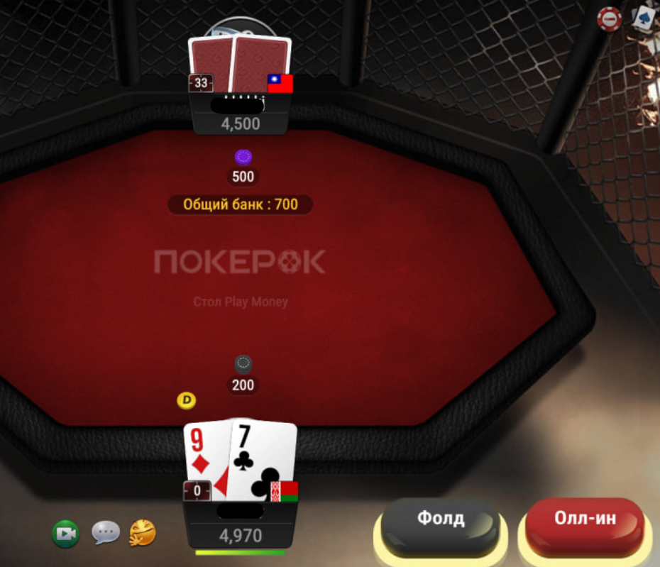 Правила All-in or Fold в ПокерОК