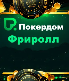 party poker casino online