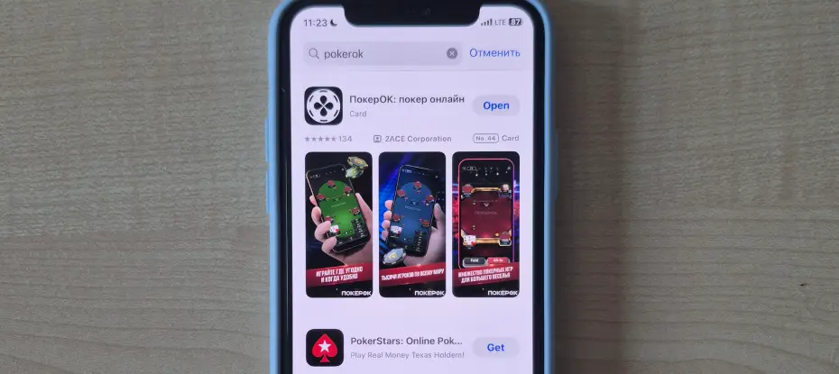 ПокерОК скачать на iOS